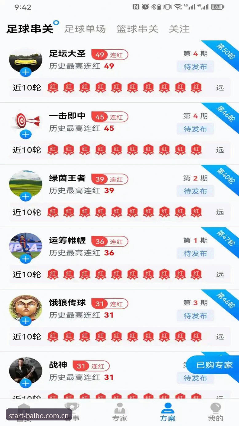 百搏体育app下载安装 揭秘百搏体育app下载安装背后的三大真相:不是所有APP都叫体育平台